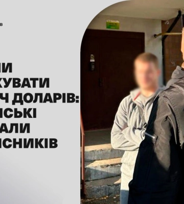 Правоохоронці затримали чотирьох черкащан, які калічили чоловіка і вимагали в нього криптовалюту