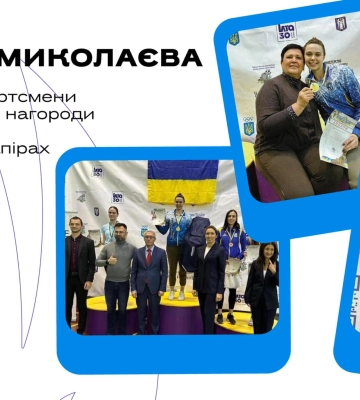 Миколаївські спортсмени завоювали високі нагороди Кубка України з фехтування на рапірах