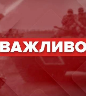 В Днепропетровской области сообщают взрывы: в области угроза баллистики