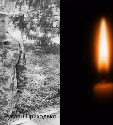 Острозька громада прощатиметься із загиблим на Харківщині захисником