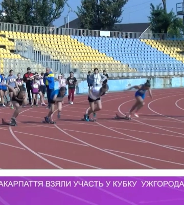 Легкоатлети Закарпаття взяли участь у Кубку Ужгорода