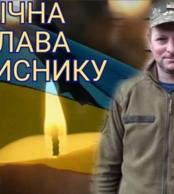 На війні загинув волинянин Микола Харківець
