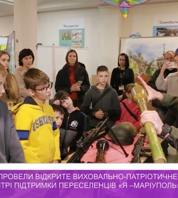 Нацгвардійці провели відкрите виховально-патріотичне заняття у центрі підтримки «Я-Маріуполь»