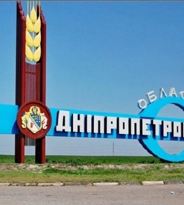Ворог ввечері вдарив по Павлограду, під ранок над Криворізьким районом збили ракету - ОВА
