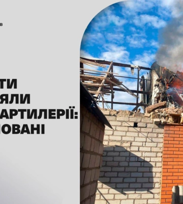 російські окупанти вкотре обстріляли Херсон: є травмовані цивільні