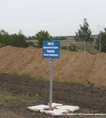 На Львівщині суд повернув державі землі оборони