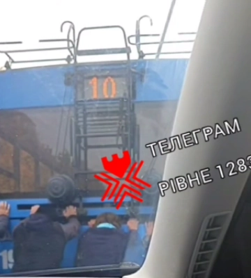 Рівняни пхали тролейбус (ВІДЕО)