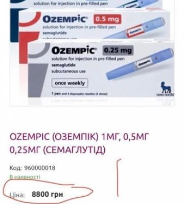 Майже сотню упаковок з дороговартістними ін’єкціями закарпатка намагалася провезти через кордон