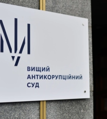 ВАКС арештував майно аеропорту «Одеса»