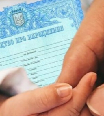 У Луцьку двом дітям не видавали свідоцтво про народження, бо мати народжувала їх не в лікарні