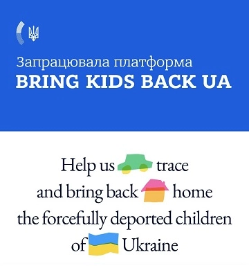 Депортація українських дітей: в Україні запустили інформаційну платформу Bring Kids Back UA