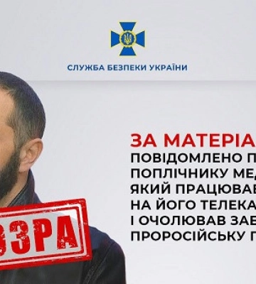 Проросійському поплічнику медведчука та лідеру забороненої партії "Союз лівих сил" повідомили про підозру