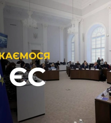 ВПЕРШЕ В УКРАЇНІ: у Львові відбулося засідання Єврокомітету регіонів