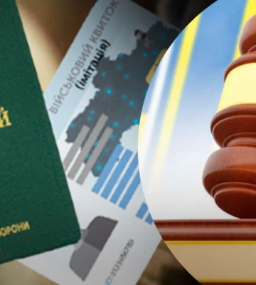 Понад 50 тисяч гривень штрафу заплатить волинянин за ігнорування повістки