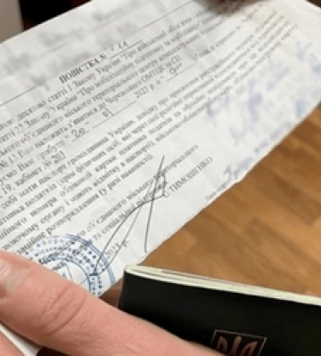 Волинянина, який не прийшов до ТЦК, оштрафували на 51 тисячу гривень