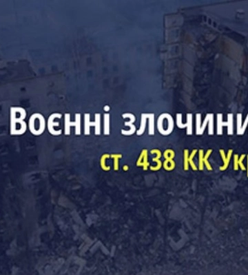 Прокуратура відстояла 10 років для рашиста, який під час окупації грабував жителів Сумщини