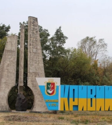 Вибухи лунають у Кривому Розі