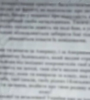Россияне запустили снаряды с агитками по правобережью Херсонщины