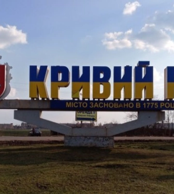 У Кривому Розі чули звуки вибухів - ЗМІ