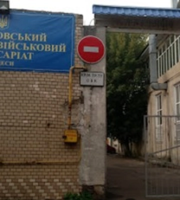 В одеському ТЦК виявили ще одного мільйонера: майно оформляв на рідних