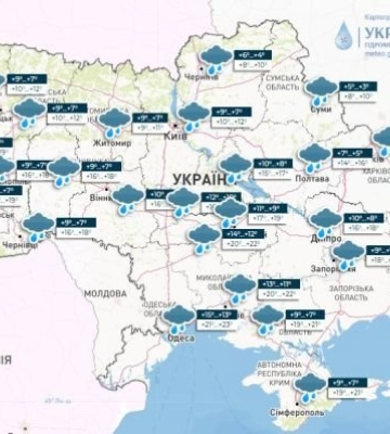 В Україні попереджають про погіршення погоди: прогноз погоди на 20 жовтня у Дніпрі