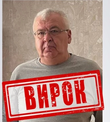 На Черкащині посадовець ТЦК закликав &quot;денацифікувати&quot; Україну: отримав 2 роки в′язниці