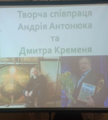 У обласному художньому музеї пройшов культзахід, присвячений двом Великим миколаївцям