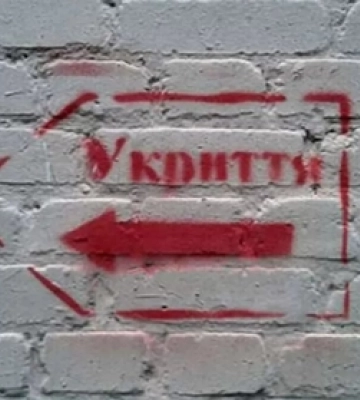 Де перевірити стан укриттів на Волині: запустили спеціальний портал