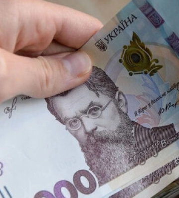 Де в Україні найбільші та найменші пенсії?