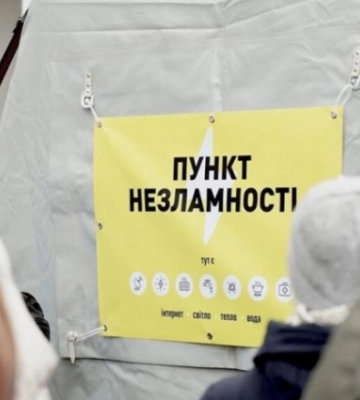 В Одесской области в ДТП пострадали два человека