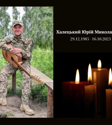 Воював декілька місяців: на війні загинув молодий Герой з Волині Юрій Халецький