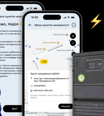 Пункти незламності у Запорізькій області не з&#039;являться на інтерактивній мапі в &quot;Дії&quot;