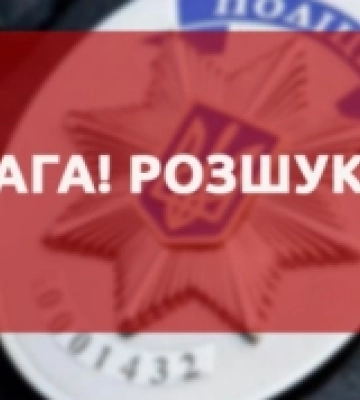 На Одещині розшукують неповнолітню, яка пішла з навчального закладу і досі не повернулася