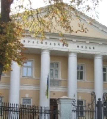 Музейні канікули: які заходи готує для школярів Рівненський обласний краєзнавчий музей