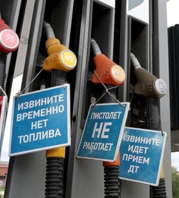 Заправляют только военных - в Мелитополе на АЗС исчезло топливо