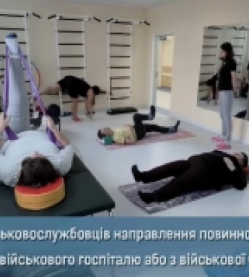 Пацієнти з усієї України та безоплатна реабілітація: як у Луцьку працює центр реабілітації учасників бойових дій