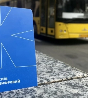У роботі цифрових сервісів Києва стався збій