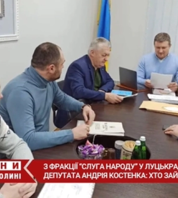 «Депутати повинні працювати»: нардеп Валерій Стернійчук ініціював зміни у луцькій «Слузі народу» (відео) «Депутати повинні працювати»: нардеп Валерій Стернійчук ініціював зміни у луцькій «Слузі народу» (відео)
