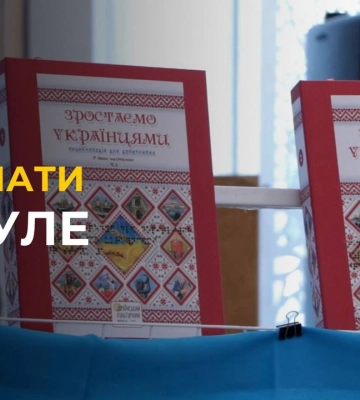 У Львові адаптували історичні літературні твори та кінострічки для людей з вадами зору