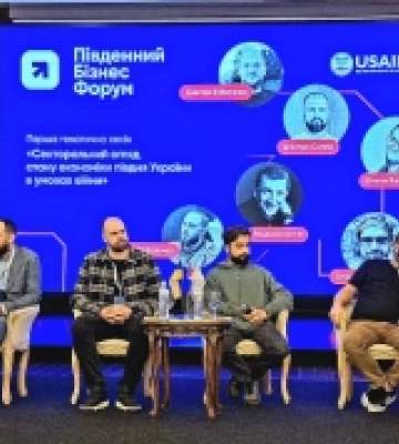 Не людно: в Одесі відбувся Південний бізнес фрум