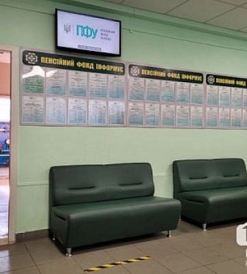 Криворіжці можуть дистанційно консультуватися у фахівців Пенсійного Фонду: телефони