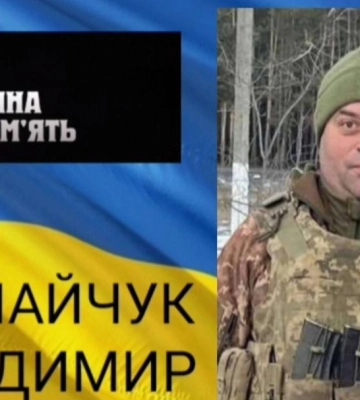 Загинув герой з Бабина
