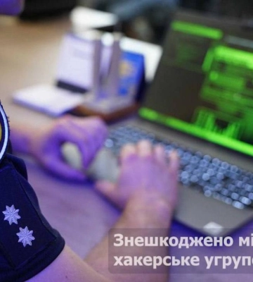 Кіберполіція спільно з іноземними колегами знешкодила транснаціональне хакерське угруповання
