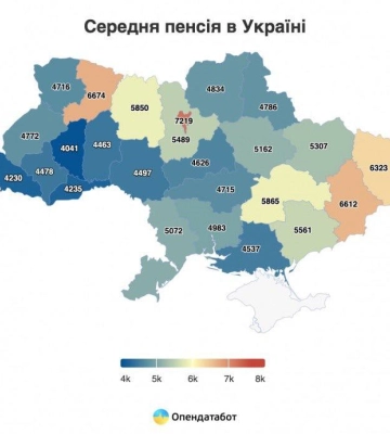 Волинь - серед лідерів: опублікували рейтинг областей з найнижчою середньою пенсією.
