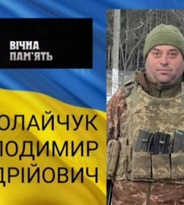 Загинув герой з Бабина