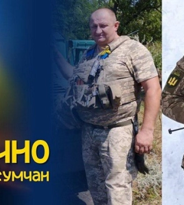Завтра в Сумах попрощаються з двома загиблими захисниками