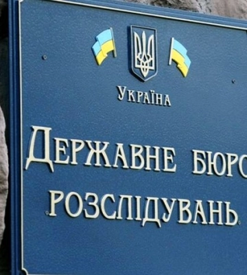 ДБР закликає українців боротися з корупцією. Користувачі соцмереж відреагували