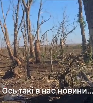 ТрО Харкова показала позиції після атаки росіян (відео)
