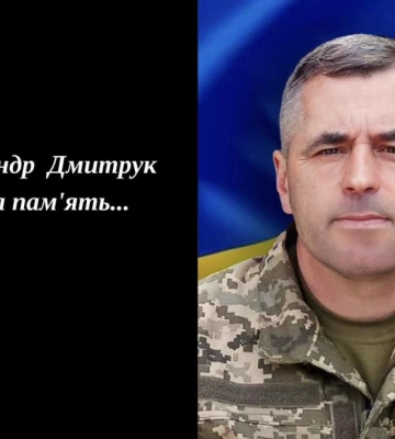 У Костопільській громаді сьогодні оголошено день жалоби