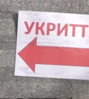 У школах міста Миколаїв готують укриття